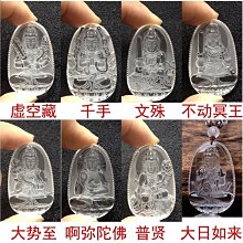 下殺 開光天然黑曜石十二生肖手鏈新款男士南紅瑪瑙本命佛珠手新串女吉祥禮物 歷史價格詳細信息
