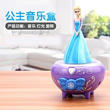 艾莎公主旋轉360度ipad平板保護套air5橫豎支撐4壓克力10.9英寸10十代殼子10.2寸9全包8適用7包pro 歷史價格詳細信息