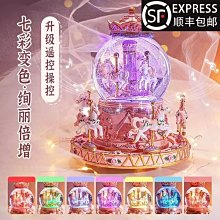 下殺 水晶球音樂盒八音盒愛莎公主冰雪奇緣女生兒童生日7夕節禮物新一的家 歷史價格詳細信息