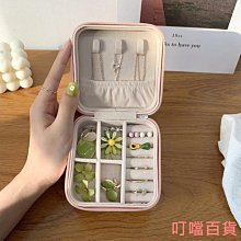 迷你收納盒 首飾品收納盒 零件收納盒 螺絲 文具 電料 零件  飾品收納盒 首飾盒 配件盒 塑料盒 歷史價格詳細信息