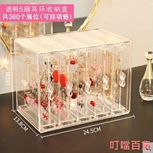 透明耳環收納項鍊收納壓克力首飾盒吊掛式飾品展示盒防塵收納多分層-黑/透【AAA3618】 歷史價格詳細信息