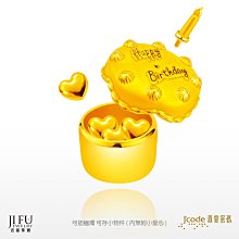 吉富珠寶銀樓-真愛密碼新款【生日蛋糕 - 黃金擺飾 / 擺件】→※下標前請先詢問當日優惠價格※ 價格比較,價格查詢,歷史價格詳細信息