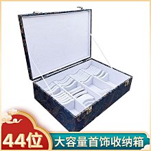 高端翡翠手鐲盒首飾耳飾玉鐲珠寶收納項鏈展示箱手鏈金銀中國古風 歷史價格詳細信息