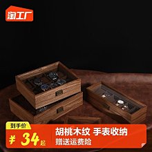 胡桃木首飾盒收納盒復古木質手表收納珠寶飾品盒木紋實木首飾盒 歷史價格詳細信息