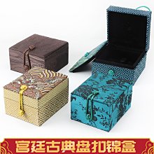 手鐲、墜飾錦布手藏盒3個一組，不打折。 歷史價格詳細信息