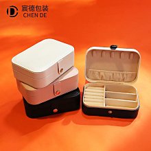 首飾盒收納盒2022款便攜升級款項鏈盒耳飾盒戒指耳環飾品胸針盒子 價格比較,價格查詢,歷史價格詳細信息