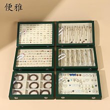 耳環耳釘收納書 創意首飾飾品盒 全皮革耳飾收納盒 針式夾式耳環耳釘耳針收納 耳環飾品收納書 台灣現貨 歷史價格詳細信息
