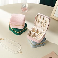 首飾盒2023新款高檔精致便攜手鐲飾品串珠項鏈耳飾耳釘耳環收納盒 歷史價格詳細信息