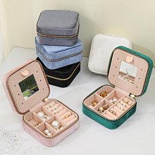 首飾盒收納盒便攜耳釘耳環手飾品戒指精致小型漢堡飾品盒2023新款 歷史價格詳細信息
