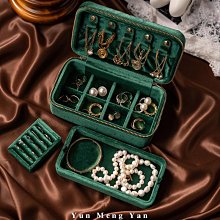 首飾盒2023新款高級毛絨布收納盒高檔便攜輕奢絲絨包珠寶手飾品盒 價格比較,價格查詢,歷史價格詳細信息