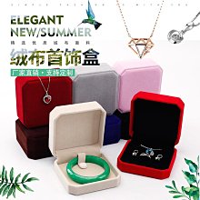 定制絨布抽屜首飾收納盒梳妝臺項鏈戒指飾品托盤高檔精致展示盤 歷史價格詳細信息
