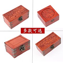 木質珠寶盒 婚嫁盒.首飾盒/雙層可收項鍊.手錶.戒指.別針.手鍊.耳環.手環.飾品 歷史價格詳細信息