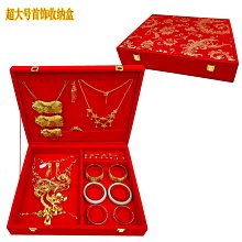 首飾盒大號首飾箱飾品收納盒雙層帶鎖珠寶盒耳釘戒指項鏈整理 歷史價格詳細信息