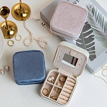 首飾盒2023新款高檔精致便攜手鐲飾品串珠項鏈耳飾耳釘耳環收納盒 歷史價格詳細信息