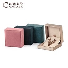 高檔絨布鐵首飾盒飾品收納盒戒指項鏈手鐲吊墜時尚首飾包裝禮物盒~爆款 歷史價格詳細信息