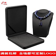 高檔絨布珠寶首飾盒項鏈手鏈戒指耳釘盒首飾套裝盒禮品包裝盒包郵 歷史價格詳細信息