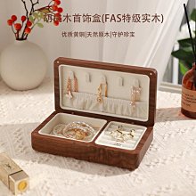 高檔絨布珠寶首飾盒項鏈手鏈戒指耳釘盒首飾套裝盒禮品包裝盒包郵 歷史價格詳細信息