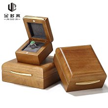 金多來輕奢珠寶首飾盒 PU皮高檔婚嫁戒指盒 手鐲項鏈吊墜禮品盒子 歷史價格詳細信息
