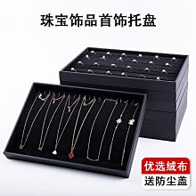 首飾盒戒指耳釘耳環項鏈收納盒情人節新品 歷史價格詳細信息