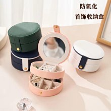 首飾盒收納盒便攜耳釘耳環手飾品戒指精致小型漢堡飾品盒2023新款 歷史價格詳細信息