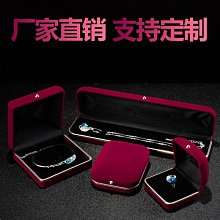 項鏈戒指收納盒絨布手鐲手串珠寶箱展示道具飾品架首飾托盤 歷史價格詳細信息