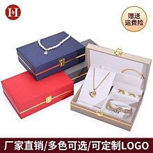 高檔PU拉絲皮首飾盒三金套裝盒結婚珠寶收納套盒手鐲吊墜戒指禮盒 價格比較,價格查詢,歷史價格詳細信息