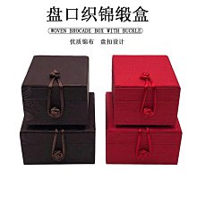 手鐲、墜飾錦布手藏盒3個一組，不打折。 歷史價格詳細信息