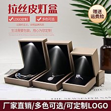 高檔led七彩水晶心經神燈蓮花燈佛堂佛前供佛長明燈家用觀音供奉 歷史價格詳細信息