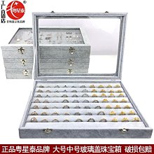 高檔手鐲戒指項鏈首飾盒小型耳釘耳環輕奢精致多層手表飾品收納盒-緻雅尚品 歷史價格詳細信息
