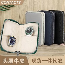 兩只裝 手錶收納包 旅行飾品收納 精緻車線鈕扣收納包 - 棕色 ＃SBB-2-BR 歷史價格詳細信息