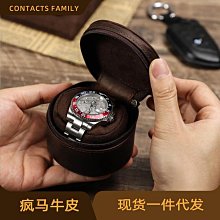牛皮手錶收納包(1入) 真皮手錶收納盒 外出攜帶手錶盒 手錶盒 手錶包 收納盒 收納包 收藏盒 儲存盒 歷史價格詳細信息