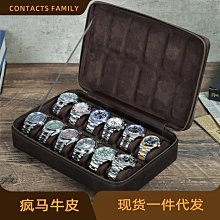 錶盒 展示盒 【冰心藍】黑胡桃紋雙錶位機械手錶自動搖錶器上鏈盒電動手錶家用 歷史價格詳細信息