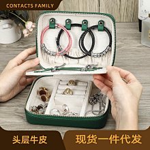 首飾盒便攜式旅行珠寶首飾收納盒耳釘耳環戒指手鐲多層飾品收納盒 歷史價格詳細信息