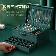 錶盒 展示盒 雙頭立式新品搖錶器馬達盒多功能搖錶器收納盒帶燈手錶首飾馬達盒 歷史價格詳細信息