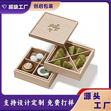 錶盒 展示盒 雙頭立式新品搖錶器馬達盒多功能搖錶器收納盒帶燈手錶首飾馬達盒 歷史價格詳細信息