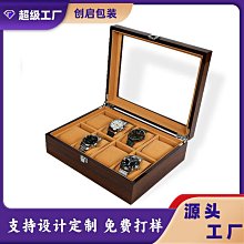 錶盒 展示盒 開蓋自停LED燈搖錶器立柜雙轉位搖錶器機械手錶自動上鏈馬達盒子 歷史價格詳細信息