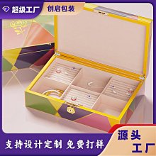錶盒 展示盒 木制首飾盒子批發大容量耳環項鏈首飾盒多層高檔戒指飾品收納盒 歷史價格詳細信息