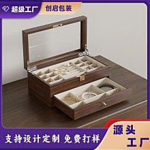 錶盒 展示盒 廠家批發桌面收納盒多功能辦公收納盤pu皮革收納盒5格首飾收納盤 歷史價格詳細信息