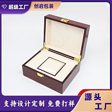 首飾包裝盒子紅色吉祥如意翡翠玉器珠寶高檔盒絨布手鐲禮品收納盒 歷史價格詳細信息