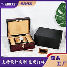 木質首飾盒簪子禮品盒空盒古風髮簪步搖髮釵收納盒仿古包裝盒禮盒 歷史價格詳細信息