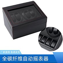 錶盒 展示盒 碳纖維搖錶器單頭2錶位自動上鏈手錶盒電動馬達盒木質手錶收納盒 歷史價格詳細信息