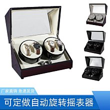 錶盒 展示盒 雙頭立式新品搖錶器馬達盒多功能搖錶器收納盒帶燈手錶首飾馬達盒 歷史價格詳細信息