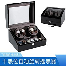 錶盒 展示盒 現貨鴕鳥紋拉鏈包6位手錶展示盒家用首飾盒收納盒手錶盒子批發 歷史價格詳細信息