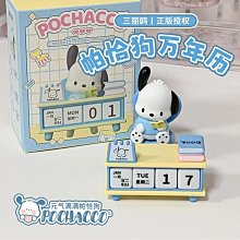 【好物】洛克兄弟自行車調車架修車臺維修展示架公路車山地伸縮折疊停車架 歷史價格詳細信息