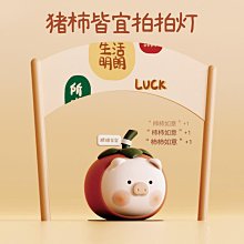 ＊晴天＊ 婚禮小物 ~金 粽 手工皂( 肉粽 送客禮 棉花糖 喜糖盒手工皂 端午送禮香皂禮盒) 歷史價格詳細信息