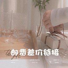 補差價鏈接#####商品差價鏈接##### 歷史價格詳細信息