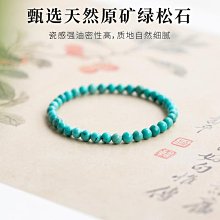天然原礦綠松石圓珠手串單圈無優化手鍊網花均勻完美高瓷圓潤飽滿 歷史價格詳細信息