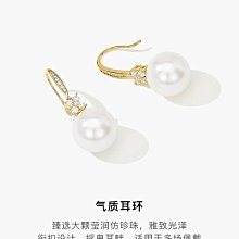耳鉤高級感仿施華洛珍珠耳釘 節日禮物輕奢氣質耳鉤法式耳跟 歷史價格詳細信息