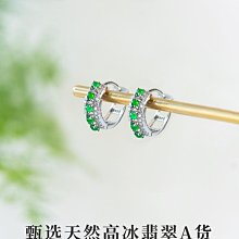 天然祖母綠銀k戒 歷史價格詳細信息