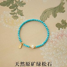 【玉石】手串 玉石手串 手鏈 純天然新疆天山翠手串天山冰翠漸變冰種玉石手串上岸中高考手鏈 歷史價格詳細信息